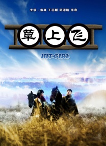 五月花精品视频在线观看